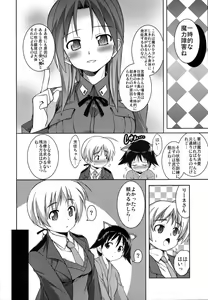 Page 3 of GL WITCHES - preview thumbnail