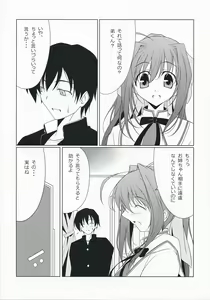 Page 3 of Otome Switch - preview thumbnail