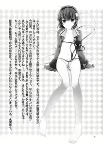 Page 33 of Nandaka Totte mo Setsuna Ino... - preview thumbnail