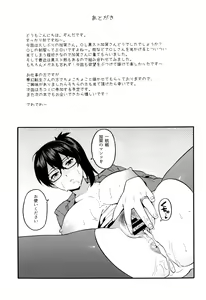 Page 18 of OL KuroSto Kaga-san - preview thumbnail