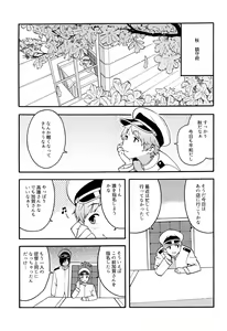 Page 2 of OL KuroSto Kaga-san - preview thumbnail