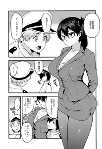 Page 4 of OL KuroSto Kaga-san - preview thumbnail