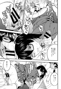 Page 8 of OL KuroSto Kaga-san - preview thumbnail