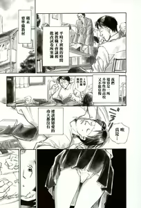 Page 11 of Sentiment Season - preview thumbnail