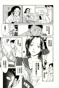 Page 13 of Sentiment Season - preview thumbnail