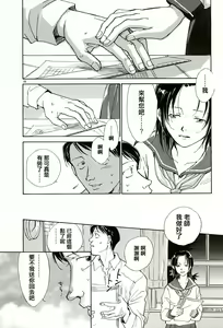 Page 14 of Sentiment Season - preview thumbnail