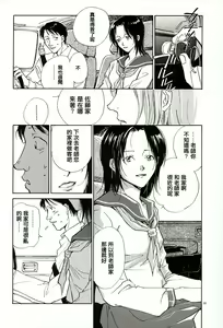 Page 15 of Sentiment Season - preview thumbnail