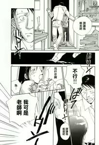 Page 18 of Sentiment Season - preview thumbnail