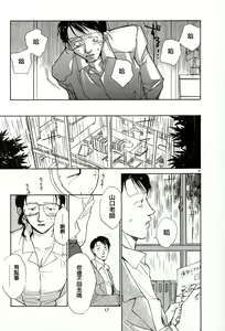 Page 19 of Sentiment Season - preview thumbnail