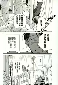 Page 21 of Sentiment Season - preview thumbnail