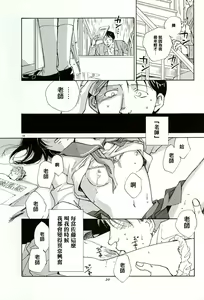 Page 22 of Sentiment Season - preview thumbnail