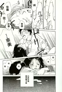 Page 23 of Sentiment Season - preview thumbnail
