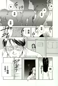 Page 25 of Sentiment Season - preview thumbnail