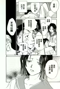 Page 26 of Sentiment Season - preview thumbnail