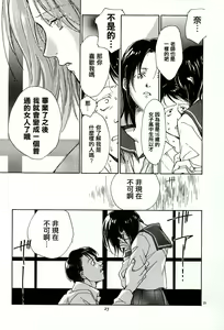 Page 27 of Sentiment Season - preview thumbnail