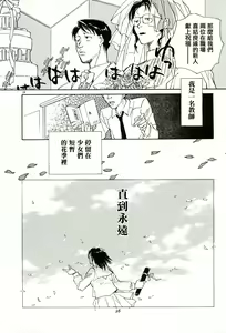 Page 28 of Sentiment Season - preview thumbnail