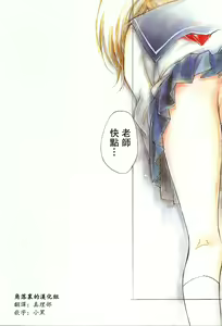 Page 8 of Sentiment Season - preview thumbnail