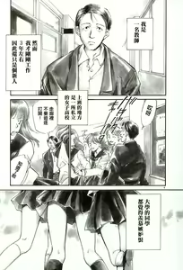 Page 9 of Sentiment Season - preview thumbnail