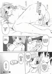 Page 56 of Seibun Muchousei - preview thumbnail