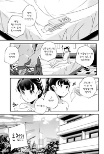 Tokubetsu — hentai manga cover on Fhentai
