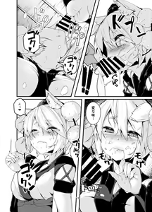 Page 11 of Inu no Onee-chan no Hatsujou - preview thumbnail