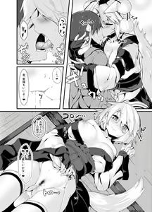 Page 13 of Inu no Onee-chan no Hatsujou - preview thumbnail