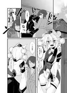 Page 7 of Inu no Onee-chan no Hatsujou - preview thumbnail