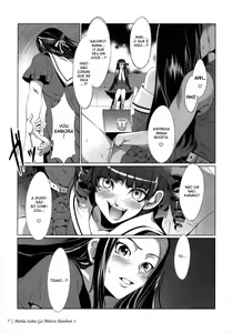 Page 10 of Maria-sama ga Miteru Baishun 3 - preview thumbnail