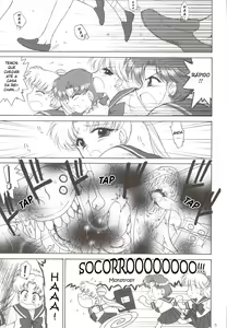 Page 3 of Beach Boy - preview thumbnail