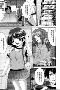 Page 117 of Kyonyuu Ichiban Shibori - preview thumbnail