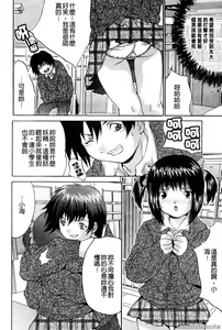 Page 156 of Kyonyuu Ichiban Shibori - preview thumbnail