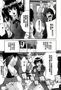 Page 23 of Kyonyuu Ichiban Shibori - preview thumbnail