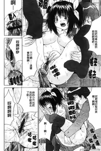Page 30 of Kyonyuu Ichiban Shibori - preview thumbnail