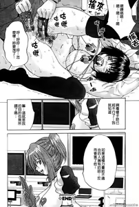 Page 36 of Kyonyuu Ichiban Shibori - preview thumbnail