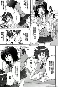 Page 41 of Kyonyuu Ichiban Shibori - preview thumbnail
