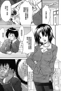 Page 5 of Kyonyuu Ichiban Shibori - preview thumbnail