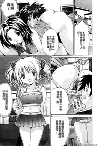 Page 69 of Kyonyuu Ichiban Shibori - preview thumbnail