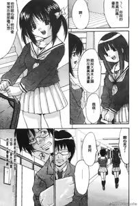 Page 7 of Kyonyuu Ichiban Shibori - preview thumbnail