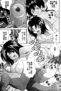 Page 75 of Kyonyuu Ichiban Shibori - preview thumbnail