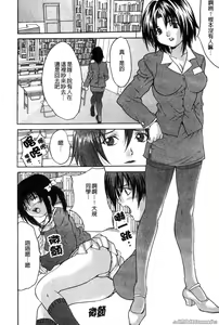 Page 8 of Kyonyuu Ichiban Shibori - preview thumbnail