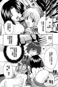 Page 84 of Kyonyuu Ichiban Shibori - preview thumbnail