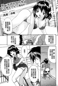 Page 85 of Kyonyuu Ichiban Shibori - preview thumbnail