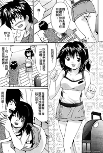 Page 87 of Kyonyuu Ichiban Shibori - preview thumbnail