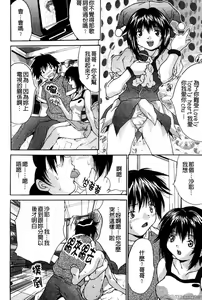 Page 88 of Kyonyuu Ichiban Shibori - preview thumbnail