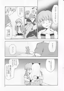 Page 4 of JR04 - preview thumbnail