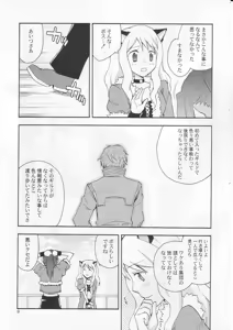 Page 8 of JR04 - preview thumbnail