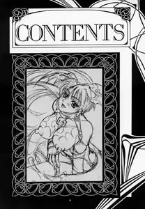 Page 3 of Nouzui Gengi II - preview thumbnail
