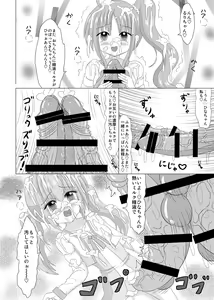 Page 3 of Haechaimasu! 2 - preview thumbnail