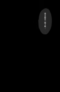 Page 21 of Nano Hana! ver.Q -scene of FATE- - preview thumbnail
