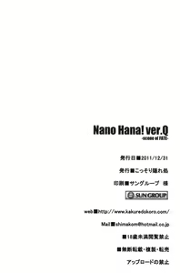Page 22 of Nano Hana! ver.Q -scene of FATE- - preview thumbnail